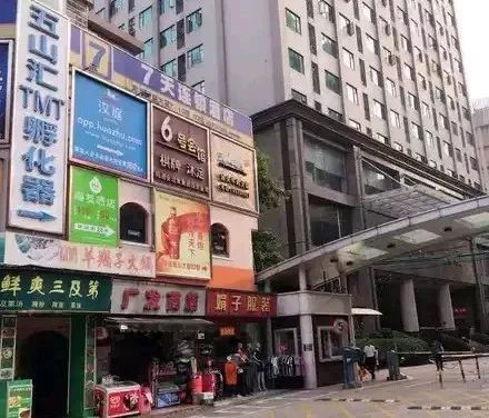 2018年管理类联考酒店攻略之暨大篇——企业管理考生住宿指南